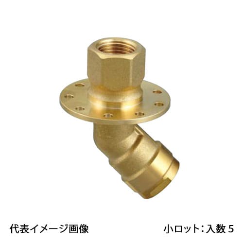 【WL86-1310-9H-S】オンダ製作所 ダブルロックジョイント WL86型 床取出し金具用継手 9孔付 Rc1/2×10A 小ロット 入数:5