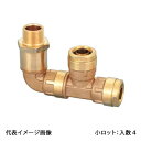 【WMRH3C-2016C-S】オンダ製作所 WMRH3型 回転式MBヘッダー テーパおねじ 給水用管端コア対応 PB用 R3/4×16A 小ロット 入数:4