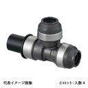 【WPT16A-201316-S】オンダ製作所 ダブルロックジョイント WPT16型 HIVP変換チーズ PEX用 20×13A×16A 小ロット 入数:4