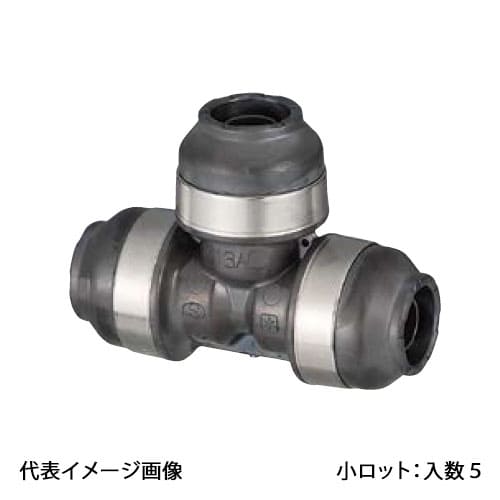 【WPT1A-201316-S】オンダ製作所 ダブルロックジョイント WPT1型 異径チーズソケット PEX用 20A×13A×16..