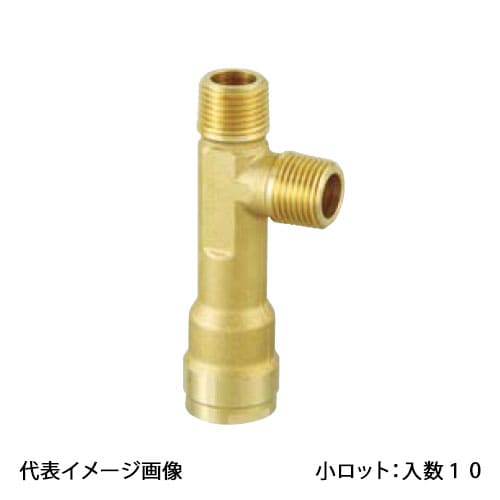 【WT19-1313-S】オンダ製作所 ダブルロックジョイント WT19型 二方分岐水栓胴長アダプター R1/2×13A 小..