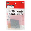 【BKT-LHP】NTカッター 替刃革たち 左用斜刃/3枚