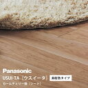 パナソニック ウスイータ 非耐熱タイプ カームチェリー柄(シート) XKERSCT(KERS1CT+KEBTT48) USUI-TA Panasonic