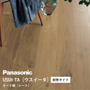 ●メーカー：Panasonic●品番：XKERSHEY(KERS1HEY+KE76S)軽くて、薄くて、しかも省施工、上から貼るだけのかんたんリフォーム専用床材1.5mmリフォームフローリング USUI-TA耐熱タイプオーク柄(シート)●サイズ・幅151.5mm 長さ909mm 総厚1.5mm●表面仕上・オレフィン系樹脂化粧シート(抗菌/抗ウイルス)●基材・WPB(ウッドプラスチックボード)■キャンセル、返品に関して※品番により、お時間をいただく場合がございます。メーカーお取り寄せ商品になりますので、ご注文後のお客様都合での返品・交換には応じかねます。クーリングオフでの適用は致しません。商品遅延による工事遅延損害は補償できません。商品画像はイメージです。商品名に記載されている品番通りに手配致します。メーカー希望小売価格はメーカーカタログに基づいて掲載しています