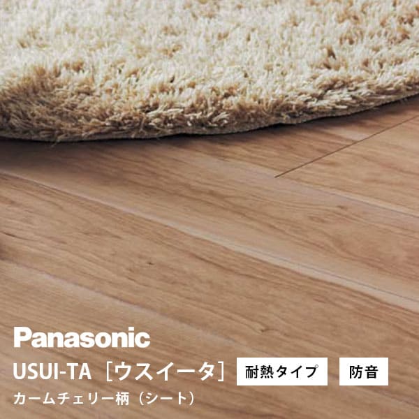 楽天市場】パナソニック チェリー 柄の通販 楽天市場】パナソニック チェリー 柄の通販