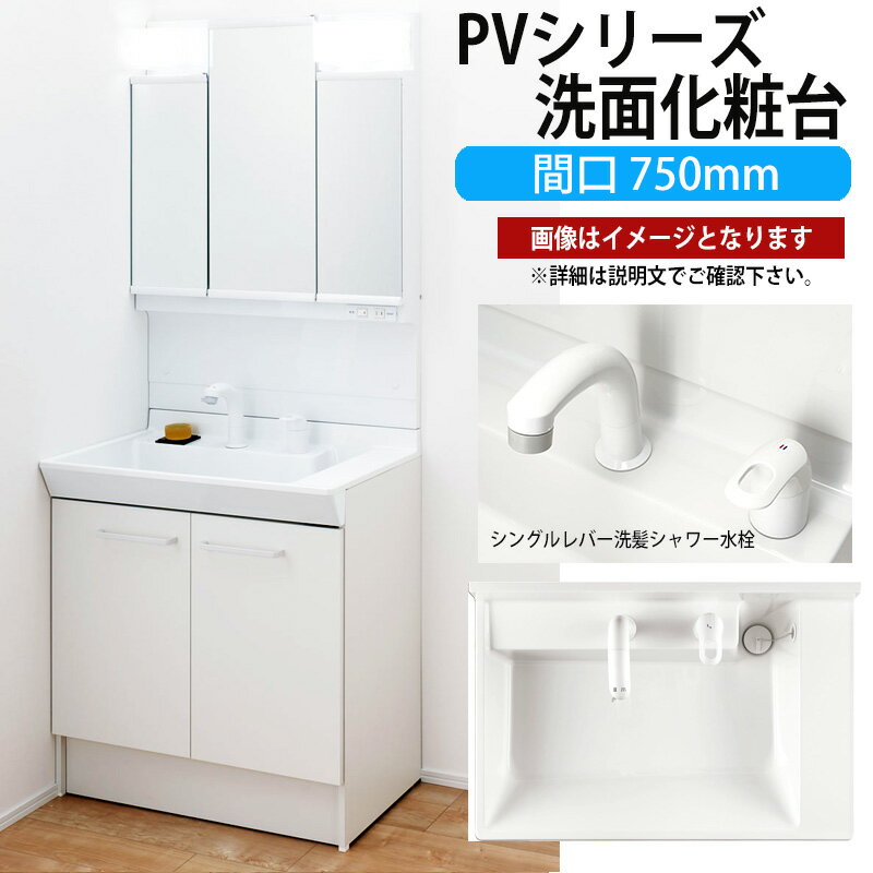 楽天市場】lixil pvn755sの通販 楽天市場】lixil pvn755sの通販