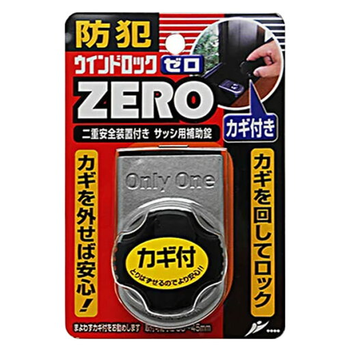 【N-1151】ノムラテック ウインドロックZERO 1P シルバー 【N-1151】ノムラテック ウインドロックZERO 1P シルバー