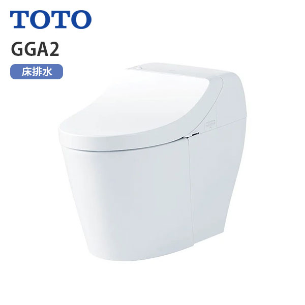 CES9C20 NW1 TOTO ウォシュレット一体形便器 GGA2 排水芯200mm 床排水 タンク式トイレ 瞬間式 ホワイト..