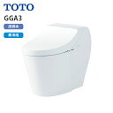 CES9C30H NW1 TOTO ウォシュレット一体形便器 GGA3 排水芯200mm 床排水 タンク式トイレ 瞬間式 寒冷地 ホワイト 旧品番:CES9435HR