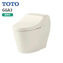 CES9C30P SC1 TOTO ウォシュレット一体形便器 GGA3 排水芯120mm 壁排水 タンク式トイレ 瞬間式 パステルアイボリー 旧品番:CES94...
