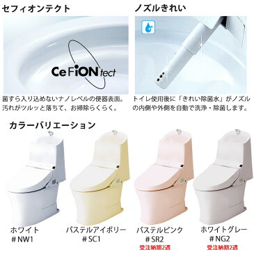 TOTO ウォシュレット一体形便器 NewGGタイプ GG1-800 床排水芯200mm タンク式 手洗いあり ホワイトグレー CES9314L#NG2(旧CES9313L#NG2)