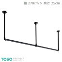 yH-1zTOSO g[\[ nMOo[ Vt C^CvZbg ubN W2780mm~H250mm