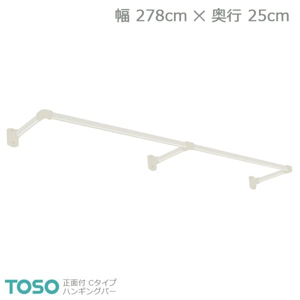 yH-1zTOSO g[\[ nMOo[ ʕt C^CvZbg zCg W2780mm~D250mm