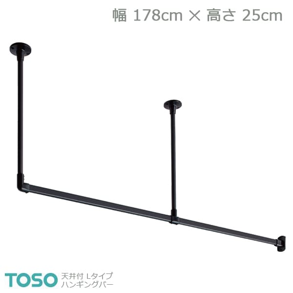 yH-1zTOSO g[\[ nMOo[ Vt L^CvZbg ubN W1780mm~H250mm