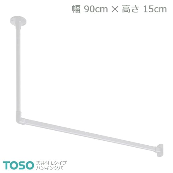 yH-1zTOSO g[\[ nMOo[ Vt L^CvZbg zCg W900mm~H150mm