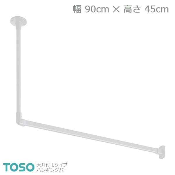 yH-1zTOSO g[\[ nMOo[ Vt L^CvZbg zCg W900mm~H450mm