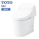 CES9415 NW1 TOTO ウォシュレット一体形便器 GG1 床排水芯200mm タンク式 手洗いなし ホワイト 日付指定可