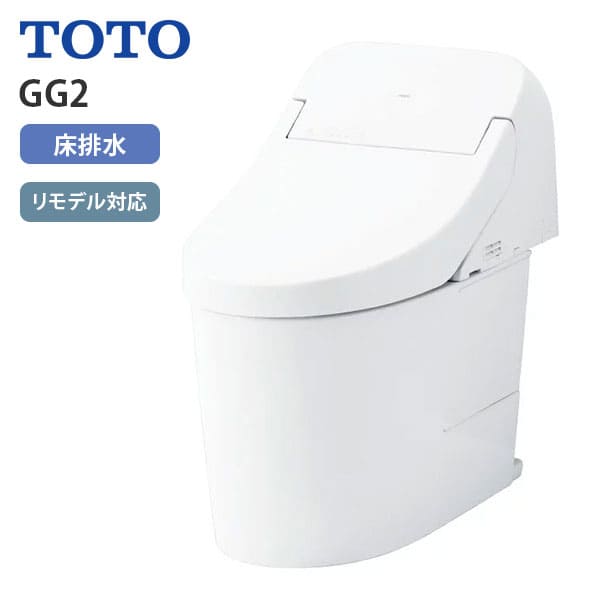 CES9425M NW1 TOTO ウォシュレット一体形便器 GG2 リモデル対応 床排水芯264〜540mm タンク式 手洗いなし ホワイト