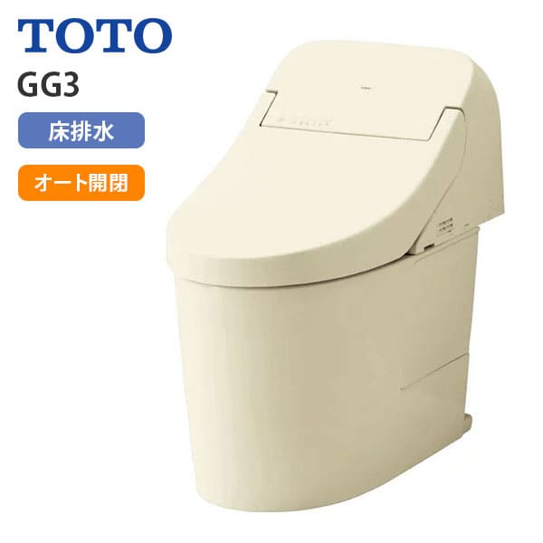CES9435R SC1 TOTO ウォシュレット一体形便器 GG3 床排水芯200mm タンク式 手洗いなし パステルアイボリー