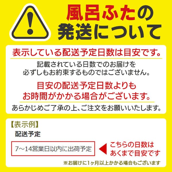 〔30個セット〕 薄型 バスマット お風呂マット 約幅60×奥行85cm×厚さ1.2cm 無地 ブラウン ワイズ つまずきにくい 浴室 風呂