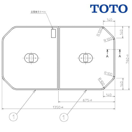 【PCF1400R】TOTO 軽量把手付き 組み合わせ式 ふろふた 2枚組 1350mm×760mm 【PCF1400R】TOTO 軽量把手付き 組み合わせ式 ふろふた 2枚組 1350mm×760mm