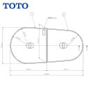 【PCF1530R】TOTO 軽量把手付き 組み合わせ式 ふろふた 2枚組 1500mm×750mm