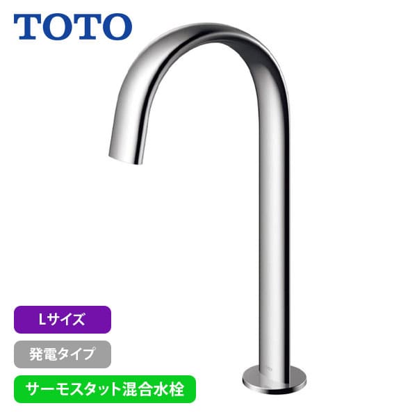 ●メーカー：TOTO●品番：TLE24SL2W(TLE03705J+TLE24008J)＜商品情報＞●シリーズ・タイプ・コンテンポラリタイプ(オーバル)・Lサイズ●仕様・サーモスタット混合水栓・電源タイプ：発電・流量：2L/min・形態：ソフトフロー・取付穴径：φ35■キャンセル、返品、注意事項に関して※品番により、お時間をいただく場合がございます。メーカーお取り寄せ商品になりますので、ご注文後のお客様都合での返品・交換には応じかねます。クーリングオフでの適用は致しません。商品遅延による工事遅延損害は補償できません。商品画像はイメージです。商品名に記載されている品番通りに手配致します。