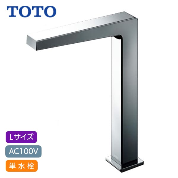 楽天市場】tle25508jの通販 楽天市場】tle25508jの通販