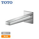 【TLE25SP1W】TOTO アクアオート 自動水栓 コンテンポラリタイプ(角・壁付き) 発電タイプ 単水栓