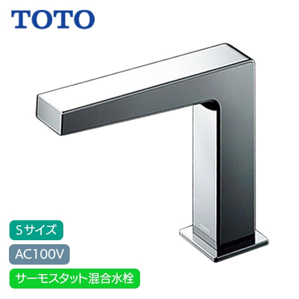 ●メーカー：TOTO●品番：TLE25SS2A(TLE01705J+TLE25006J)＜商品情報＞●シリーズ・タイプ・コンテンポラリタイプ(角)・Sサイズ●仕様・サーモスタット混合水栓・電源タイプ：AC100V・流量：2L/min・形態：ソフト(泡まつ)・取付穴径：φ28/φ35■キャンセル、返品、注意事項に関して※品番により、お時間をいただく場合がございます。メーカーお取り寄せ商品になりますので、ご注文後のお客様都合での返品・交換には応じかねます。クーリングオフでの適用は致しません。商品遅延による工事遅延損害は補償できません。商品画像はイメージです。商品名に記載されている品番通りに手配致します。
