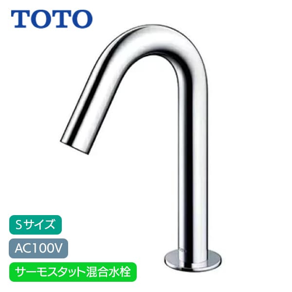 ۡॹȥŷԾŹ㤨֡TLE26SS2ATOTO  ư ƥݥ꥿ S AC100V ⥹åȺ (TLE26706JפβǤʤ76,559ߤˤʤޤ