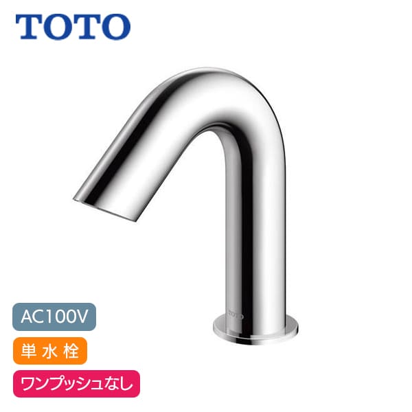 楽天市場】tena40aの通販 楽天市場】tena40aの通販
