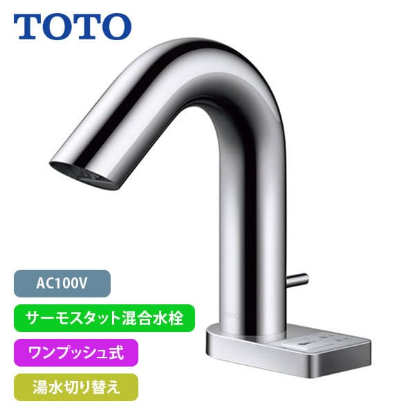 楽天市場】tena61aの通販 楽天市場】tena61aの通販