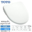 【TCF4724AM#NW1】TOTO ウォシュレット アプリコット F2A オート便器洗浄 密結形右側面レバー用 ホワイト 旧品番TCF4723AMR