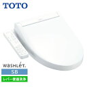 【TCF6623#NW1】TOTO ウォシュレット SB レバー便器洗浄 ホワイト 旧品番TCF6622