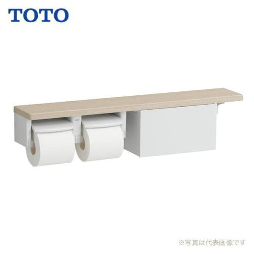 【YHB63NBR】木製手すり 棚タイプ 収納付 棚付二連紙巻器 (旧品番 : YHB63NB) 【YHB63NBR】木製手すり 棚タイプ 収納付 棚付二連紙巻器 (旧品番 : YHB63NB)