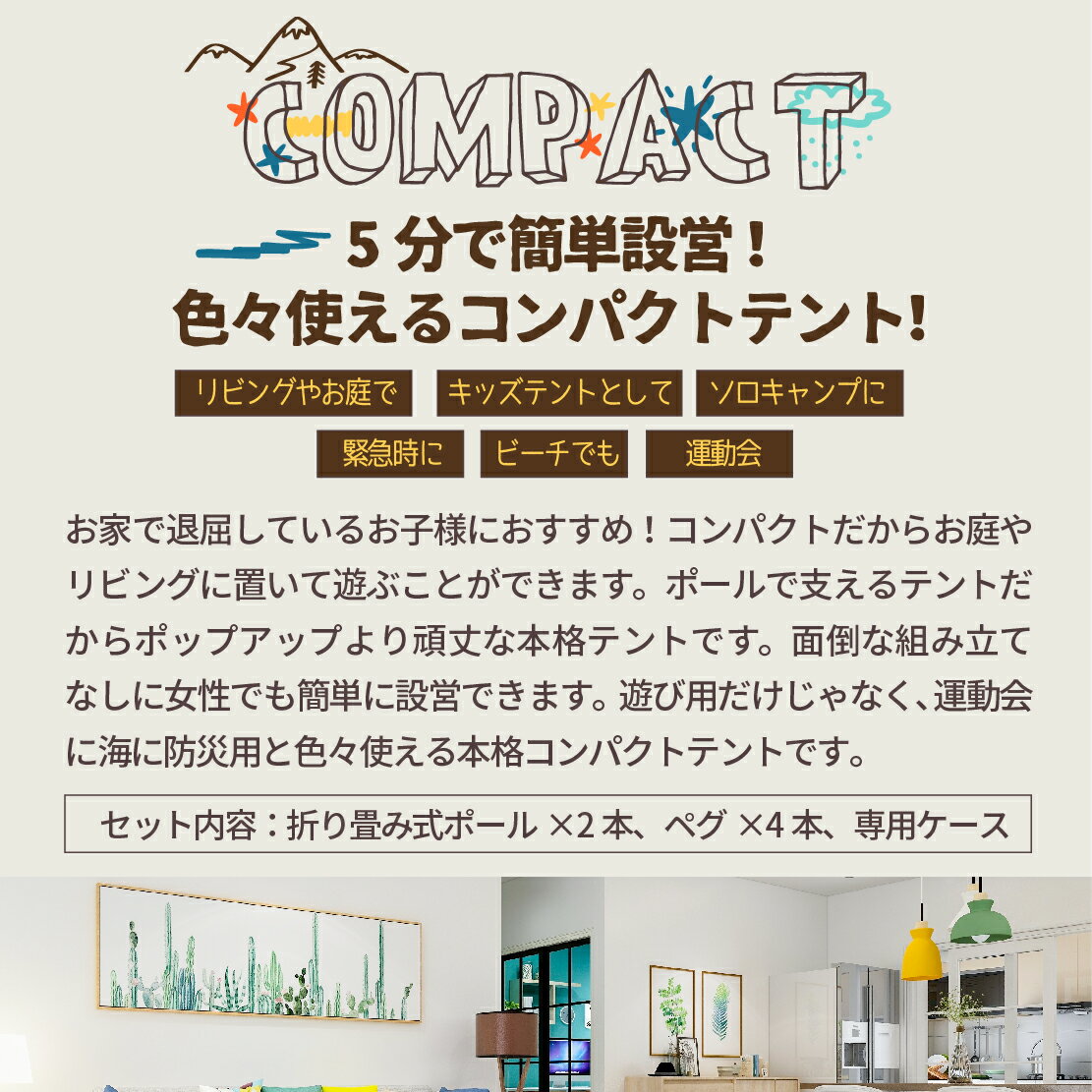 最大70%オフ 【家キャンプ】 キッズテント テント コンパクト プレゼント 収納袋入り 迷彩 子供 遊具 室内遊び 男の子 女の子 アウトドア ソロキャンプ 一人用 パーソナルテント 緊急時 リビングテント お家時間 お部屋で メッシュ【宅配便配送商品】 送料無料通販格安セール情報 楽天 通販