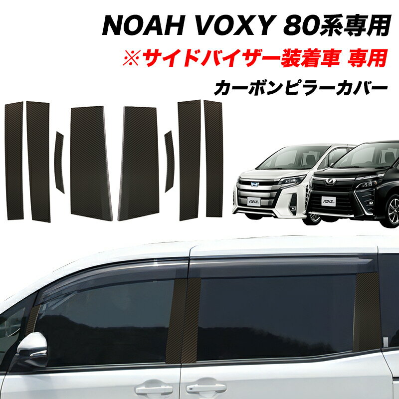 NOAH VOXY 80 ԥ顼С ԥ顼 ܥ ƥ쥹    ѡ ܥ ɥХ֤Τбʡ ̵