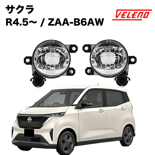 Y TN R4.5` ZAA - B6AW / X , G O[h p tHOv jbg tHOou jbg _Cnc DAIHATSU Q̔z VELENO EZbg LED ` yz֔ziz 