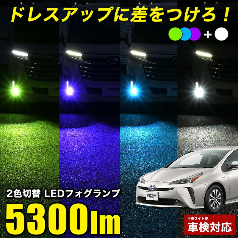楽天市場】50プリウス フォグランプの通販 楽天市場】50プリウス フォグランプの通販
