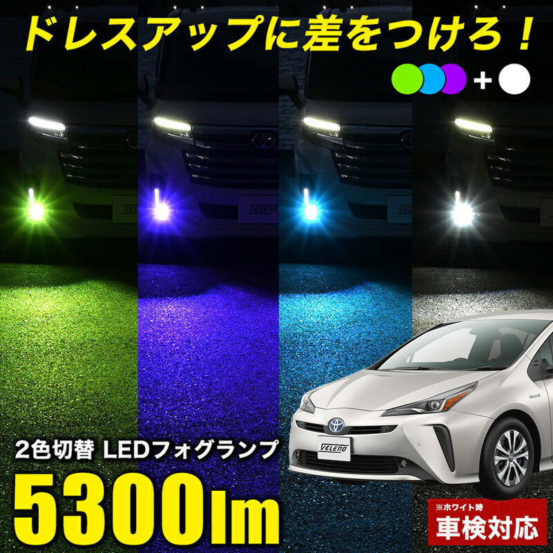 楽天市場】50プリウス フォグランプの通販 楽天市場】50プリウス フォグランプの通販