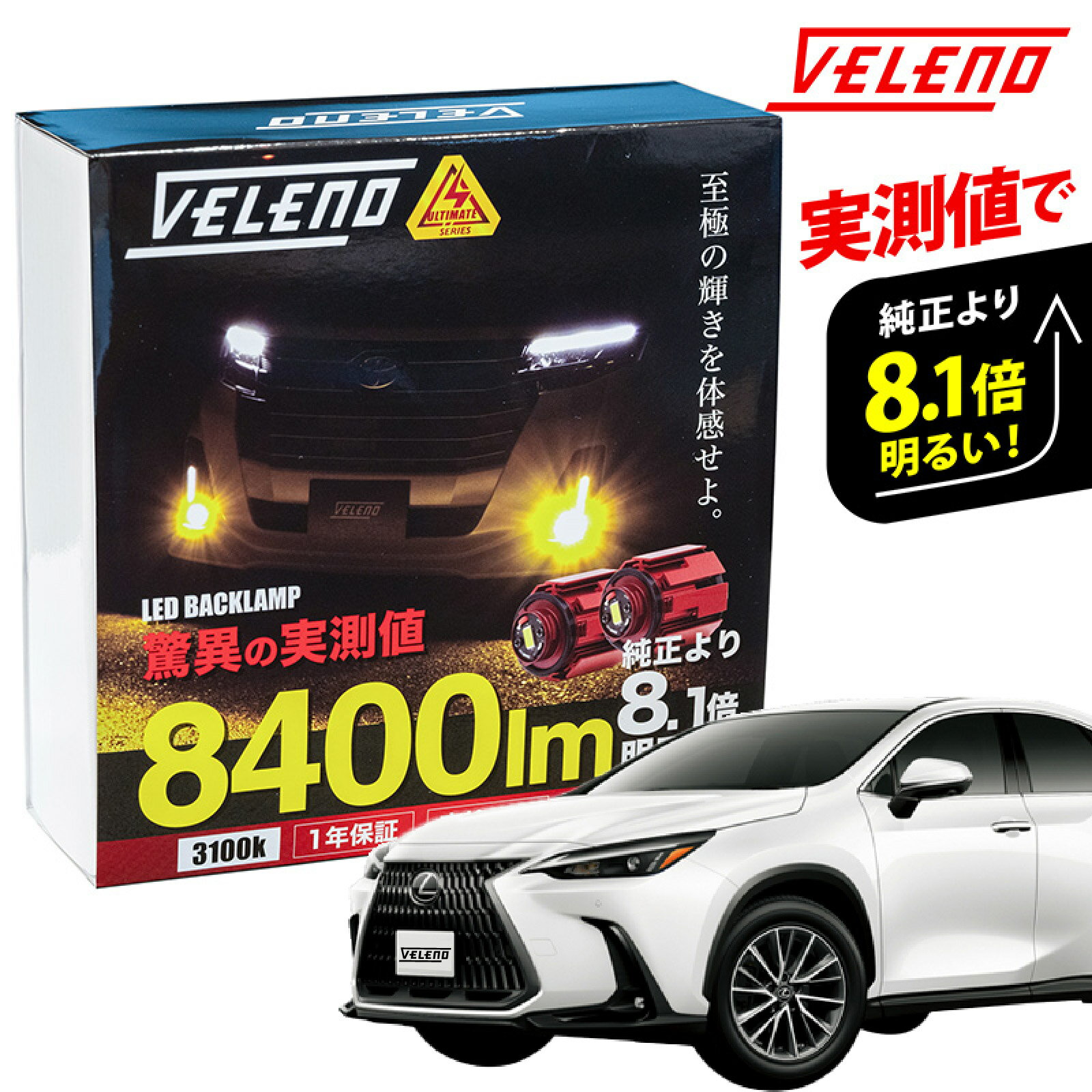 楽天市場】レクサス nx auto(フォグランプ・デイランプ|ライト 楽天市場】レクサス nx auto(フォグランプ・デイランプ|ライト