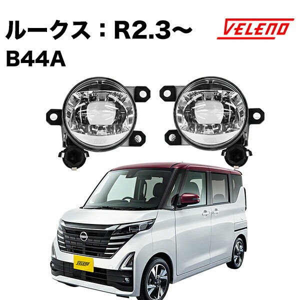 [NX R2.3 ` B44A B45A p tHOv jbg tHOoujbg _Cnc DAIHATSU Y NISSAN OH MITSUBISHI Q̔z VELENO EZbg LED ` yz֔ziz 