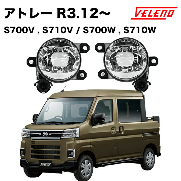 Ag[ R3.12` p vO[hmF tHOv jbg tHOou jbg _Cnc DAIHATSU Q̔z VELENO EZbg LED ` S700V S710V S700W S710W yz֔ziz 