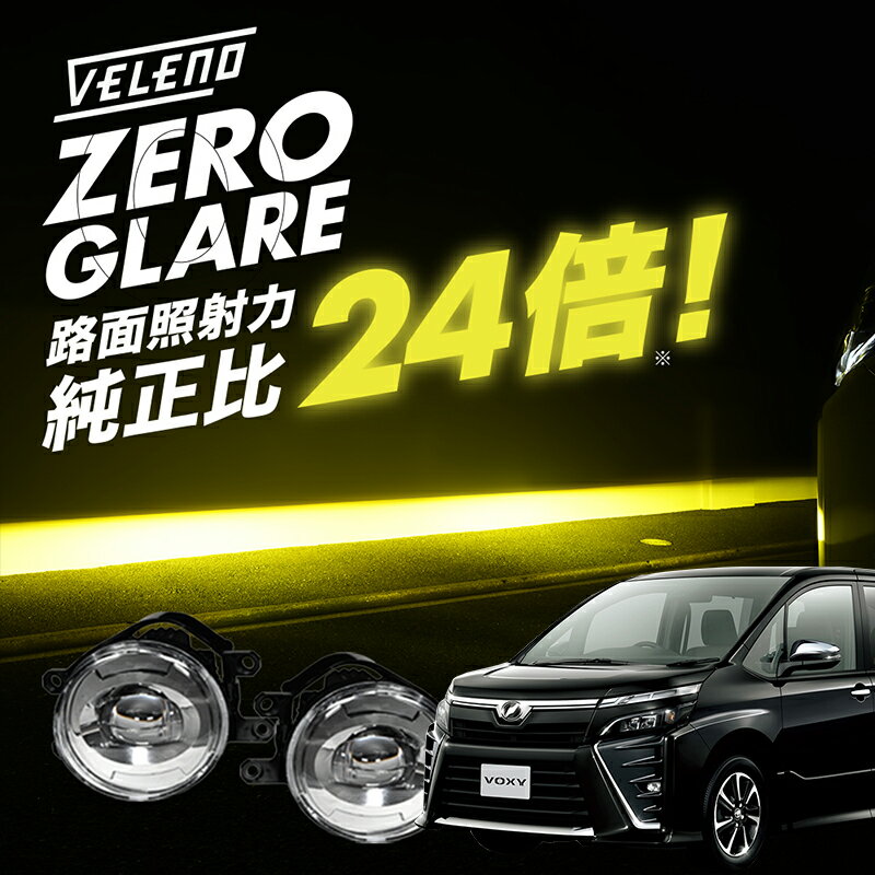 ハイラックスサーフ 215 フォグランプ led 2色切替 2色切り替え HB4 バルブ 爆光 車検対応 黄色 白 イエロー ライムグリーン ホワイト カットライン プロジェクター用 ファンレス 無極性