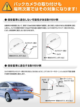 バックカメラ,選べる3色,シルバー,ホワイト,ブラック,ナンバープレート,ネジ穴,M6,高画質,CCD,固定式,広角,防水仕様,リアカメラ