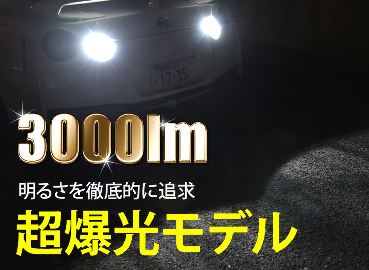 T16 LED バックランプ 驚異の3000lm VELENO アトレーワゴン H17.5〜 S321G S331G S320G S330G 送料無料 バックライト 良配光 簡単交換 ポン付け 無極性 白 ホワイト【メール便配送商品】