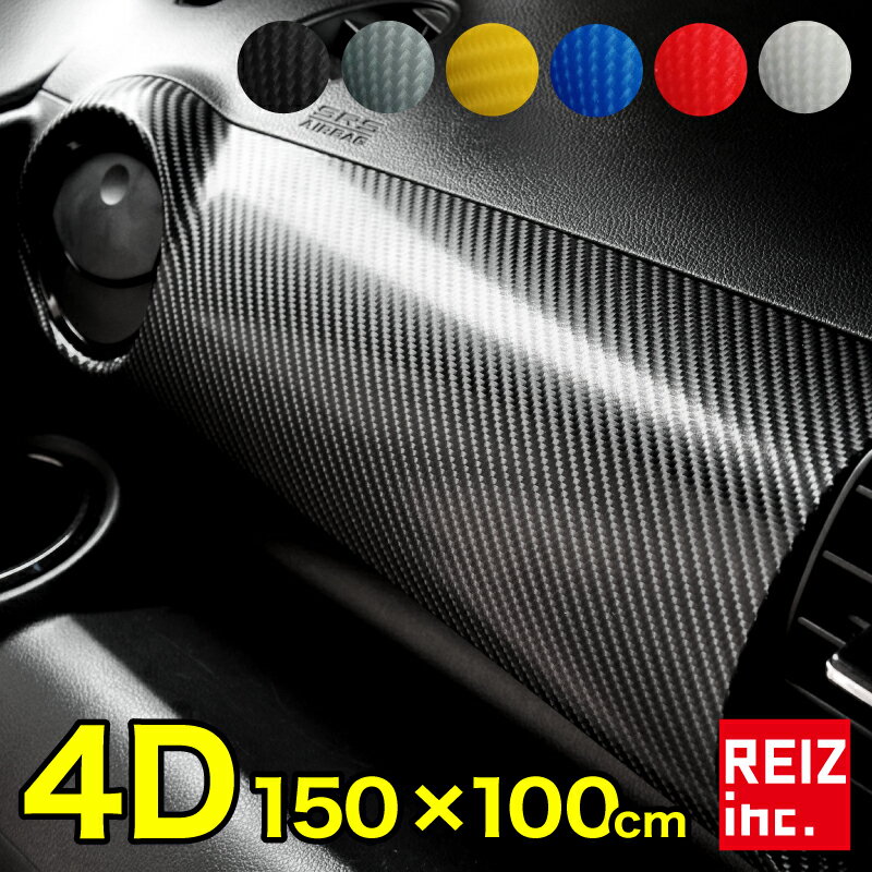 3Mラッピングフィルム スクラッチガード 保護フィルム 122cm×50cm SJ6595JP-ABF 裏溝付エア抜けタイプ ボディ、ミラー、ドアハンドル等 プロテクションフィルム