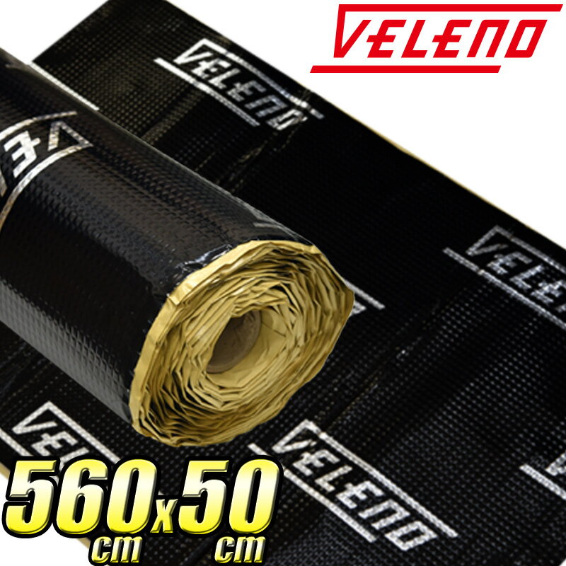 VELENO デッドニングシート 5600×500mm デッドニング 高機能制振材