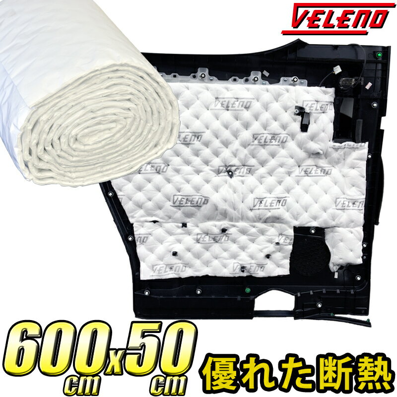 VELENO z V[g fbhjO ݒuɕ֗ȗʃe[vt \ z fM ۉ 600~50cm z֔zi   